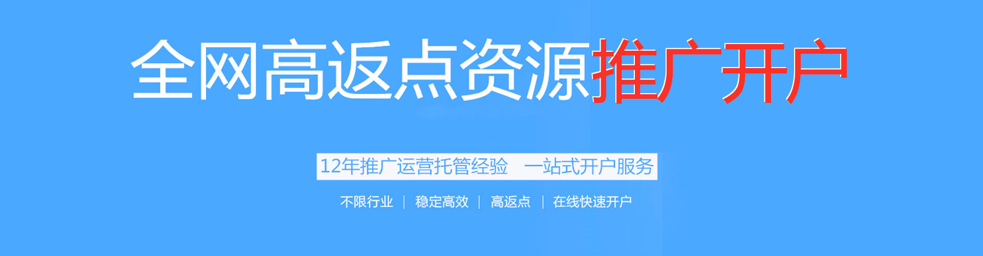 康平百度推广优化