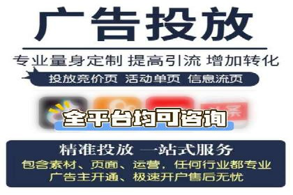 案例解析：SEM竞价推广助力企业拓展市场